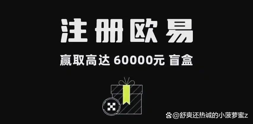 OKEx卖币过程详解从操作到提现的完整指南_okex卖币过程